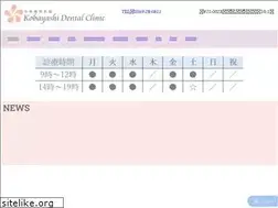 Sites similar to koba7-dental.com