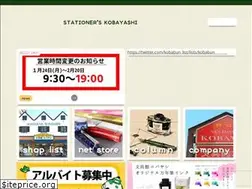 Sites similar to kobabun.net
