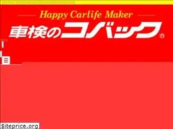 Sites similar to kobac-abiko.com