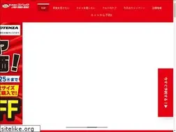 Sites similar to kobac-ageo.co.jp