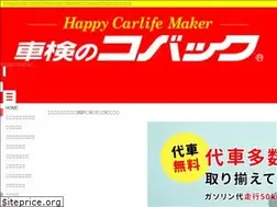 Sites similar to kobac-akita.com