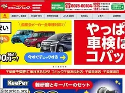 Sites similar to kobac-chiba.com