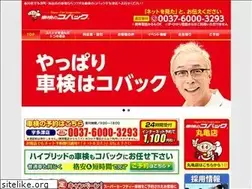 Sites similar to kobac-fukuda.com