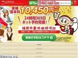 Sites similar to kobac-fukuokaminami.jp