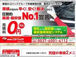Sites similar to kobac-hachioji01.com