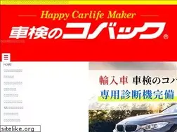 Sites similar to kobac-inzai.com