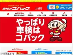 Sites similar to kobac-j.jp