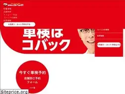 Sites similar to kobac-kanto.com