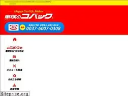 Sites similar to kobac-kashiwazaki01.com
