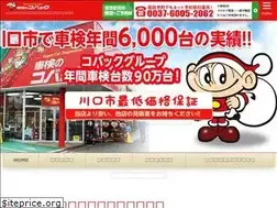 Sites similar to kobac-kawaguchi.com
