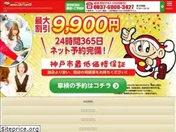 Sites similar to kobac-kobe.com