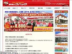 Sites similar to kobac-kubota.jp