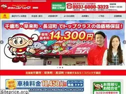 Sites similar to kobac-loader.com