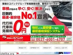 Sites similar to kobac-matsudo.com