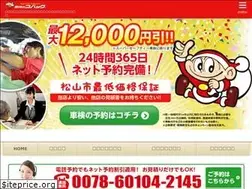 Sites similar to kobac-matsuyama01.com