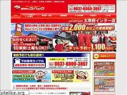 Sites similar to kobac-misugi.com
