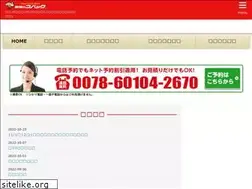 Sites similar to kobac-moriokatakizawa.com