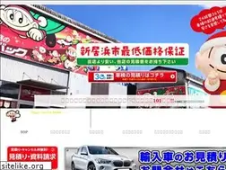 Sites similar to kobac-niihama.com