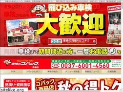 Sites similar to kobac-nishiwaki.com