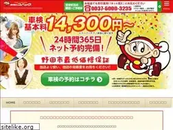 Sites similar to kobac-noda.com