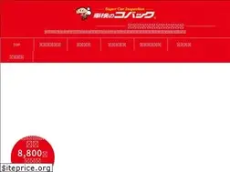 Sites similar to kobac-oshijo.com