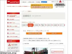 Sites similar to kobac-sayama.com