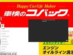 Sites similar to kobac-shibata.com