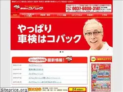 Sites similar to kobac-soja.com