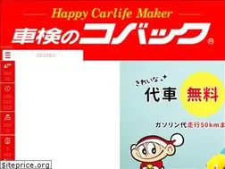 Sites similar to kobac-takasaki02.com