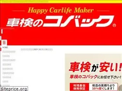 Sites similar to kobac-uonuma.com