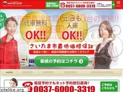 Sites similar to kobac-urawa.com