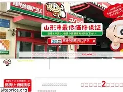 Sites similar to kobac-yamagata.jp