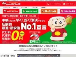 Sites similar to kobac.co.jp