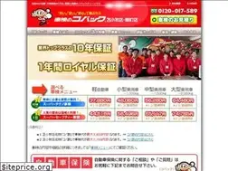 Sites similar to kobac053.com