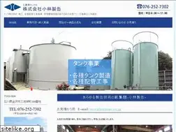 Sites similar to kobacan.co.jp