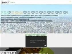 Sites similar to kobaden.biz