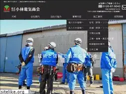 Sites similar to kobadk.co.jp