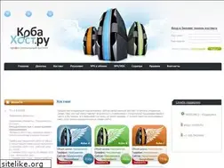 Sites similar to kobahost.ru