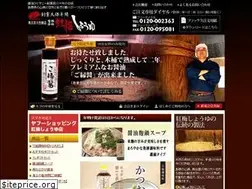 Sites similar to kobai-shoyu.co.jp