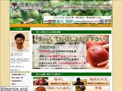 Sites similar to kobaien-shop.com