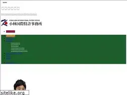 Sites similar to kobaipo.jp