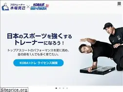 Sites similar to kobakatsumi.jp