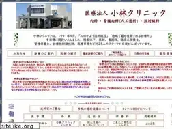 Sites similar to kobakuri.jp