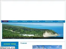 Sites similar to kobalt-tur.ru