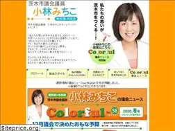 Sites similar to kobamichi.net