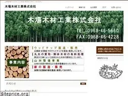Sites similar to kobamokuzai.com