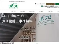 Sites similar to kobapuro.co.jp