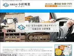 Sites similar to kobarikougyo.com