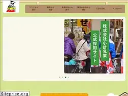Sites similar to kobarinyugyou-saiyo.jp