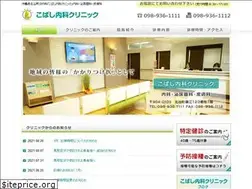 Sites similar to kobashi-naika.com